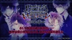 画像ギャラリー No.006のサムネイル画像 / 「DIABOLIK LOVERS GRAND EDITION」のプロモーションムービーが公開。攻略キャラとなる10人のヴァンパイアの台詞などが確認できる