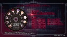画像ギャラリー No.013のサムネイル画像 / 「DIABOLIK LOVERS GRAND EDITION」のプロモーションムービーが公開。攻略キャラとなる10人のヴァンパイアの台詞などが確認できる