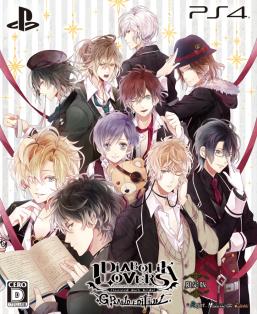 画像ギャラリー No.003のサムネイル画像 / 「乙女チック4Gamer」第161回:ドSヴァンパイア達との刺激的な恋がPS4でも楽しめる「DIABOLIK LOVERS GRAND EDITION」を特集