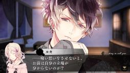 画像ギャラリー No.021のサムネイル画像 / 「乙女チック4Gamer」第161回:ドSヴァンパイア達との刺激的な恋がPS4でも楽しめる「DIABOLIK LOVERS GRAND EDITION」を特集