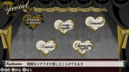 画像ギャラリー No.024のサムネイル画像 / 「乙女チック4Gamer」第161回:ドSヴァンパイア達との刺激的な恋がPS4でも楽しめる「DIABOLIK LOVERS GRAND EDITION」を特集