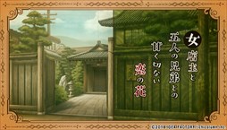 画像ギャラリー No.002のサムネイル画像 / 「天涯ニ舞ウ、粋ナ花」，CVやミニゲーム，主題歌などが確認できるPVが公開