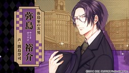 画像ギャラリー No.004のサムネイル画像 / 「天涯ニ舞ウ、粋ナ花」，CVやミニゲーム，主題歌などが確認できるPVが公開