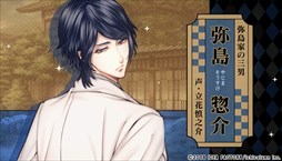 画像ギャラリー No.005のサムネイル画像 / 「天涯ニ舞ウ、粋ナ花」，CVやミニゲーム，主題歌などが確認できるPVが公開