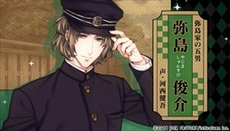 画像ギャラリー No.007のサムネイル画像 / 「天涯ニ舞ウ、粋ナ花」，CVやミニゲーム，主題歌などが確認できるPVが公開