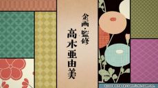 画像ギャラリー No.004のサムネイル画像 / 「天涯ニ舞ウ、粋ナ花」のオープニングムービーが公開。攻略対象となる5人兄弟や，イベンスチルの一部が確認できる