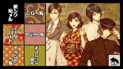 画像ギャラリー No.010のサムネイル画像 / 「乙女チック4Gamer」第162回:PS Vita用ソフト「天涯ニ舞ウ、粋ナ花」を特集。舞台となる昭和初期を丁寧に描いた作品
