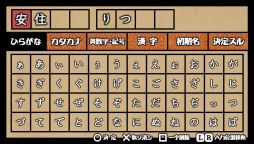 画像ギャラリー No.011のサムネイル画像 / 「乙女チック4Gamer」第162回:PS Vita用ソフト「天涯ニ舞ウ、粋ナ花」を特集。舞台となる昭和初期を丁寧に描いた作品