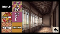 画像ギャラリー No.016のサムネイル画像 / 「乙女チック4Gamer」第162回:PS Vita用ソフト「天涯ニ舞ウ、粋ナ花」を特集。舞台となる昭和初期を丁寧に描いた作品