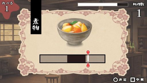 画像ギャラリー No.018のサムネイル画像 / 「乙女チック4Gamer」第162回:PS Vita用ソフト「天涯ニ舞ウ、粋ナ花」を特集。舞台となる昭和初期を丁寧に描いた作品