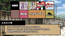 画像ギャラリー No.020のサムネイル画像 / 「乙女チック4Gamer」第162回:PS Vita用ソフト「天涯ニ舞ウ、粋ナ花」を特集。舞台となる昭和初期を丁寧に描いた作品