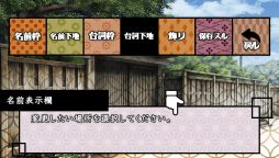 画像ギャラリー No.021のサムネイル画像 / 「乙女チック4Gamer」第162回:PS Vita用ソフト「天涯ニ舞ウ、粋ナ花」を特集。舞台となる昭和初期を丁寧に描いた作品