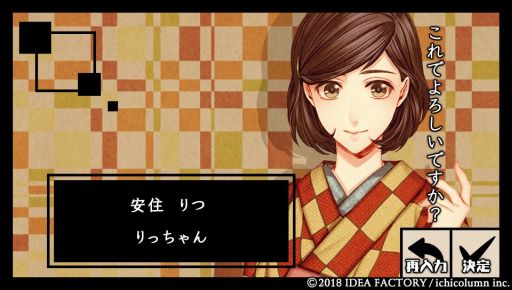 画像ギャラリー No.002のサムネイル画像 / 「天涯ニ舞ウ、粋ナ花」レポート。「華ヤカ哉、我ガ一族」シリーズのスタッフが描く昭和初期の物語
