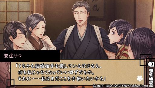 画像ギャラリー No.003のサムネイル画像 / 「天涯ニ舞ウ、粋ナ花」レポート。「華ヤカ哉、我ガ一族」シリーズのスタッフが描く昭和初期の物語