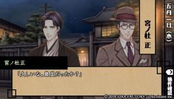 画像ギャラリー No.028のサムネイル画像 / 「天涯ニ舞ウ、粋ナ花」レポート。「華ヤカ哉、我ガ一族」シリーズのスタッフが描く昭和初期の物語