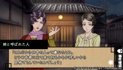 画像ギャラリー No.030のサムネイル画像 / 「天涯ニ舞ウ、粋ナ花」レポート。「華ヤカ哉、我ガ一族」シリーズのスタッフが描く昭和初期の物語