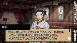 画像ギャラリー No.031のサムネイル画像 / 「天涯ニ舞ウ、粋ナ花」レポート。「華ヤカ哉、我ガ一族」シリーズのスタッフが描く昭和初期の物語