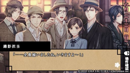 画像ギャラリー No.032のサムネイル画像 / 「天涯ニ舞ウ、粋ナ花」レポート。「華ヤカ哉、我ガ一族」シリーズのスタッフが描く昭和初期の物語