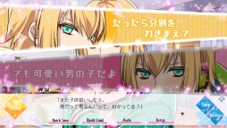 画像ギャラリー No.026のサムネイル画像 / 「乙女チック4Gamer」第169回：芸能界×ラブコメの「Tlicolity Eyes」を特集。三角関係な恋愛が楽しめる「triAngle PROJECT」の第1弾