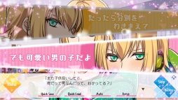 画像ギャラリー No.027のサムネイル画像 / 「乙女チック4Gamer」第169回：芸能界×ラブコメの「Tlicolity Eyes」を特集。三角関係な恋愛が楽しめる「triAngle PROJECT」の第1弾