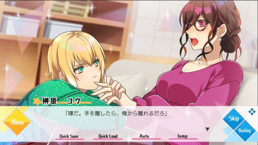 画像ギャラリー No.028のサムネイル画像 / 「乙女チック4Gamer」第169回：芸能界×ラブコメの「Tlicolity Eyes」を特集。三角関係な恋愛が楽しめる「triAngle PROJECT」の第1弾