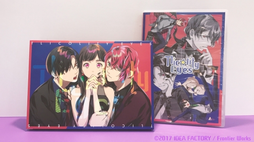 画像ギャラリー No.005のサムネイル画像 / 女性向け恋愛ADV「Tlicolity Eyes」Vol.1が本日発売。三角関係をテーマにした,オトメイト初のPC用ソフト