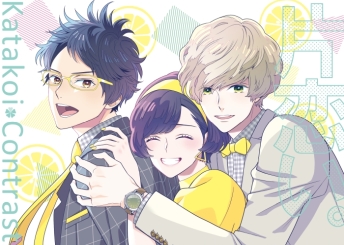 画像ギャラリー No.003のサムネイル画像 / 「乙女チック4Gamer」第180回:「片恋いコントラスト ―way of parting―」を特集。過去と未来の恋,どちらを選ぶ?
