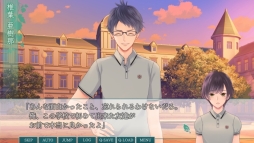 画像ギャラリー No.016のサムネイル画像 / 「乙女チック4Gamer」第180回:「片恋いコントラスト ―way of parting―」を特集。過去と未来の恋,どちらを選ぶ?