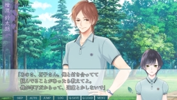 画像ギャラリー No.018のサムネイル画像 / 「乙女チック4Gamer」第180回:「片恋いコントラスト ―way of parting―」を特集。過去と未来の恋,どちらを選ぶ?