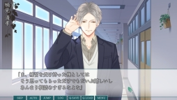 画像ギャラリー No.020のサムネイル画像 / 「乙女チック4Gamer」第180回:「片恋いコントラスト ―way of parting―」を特集。過去と未来の恋,どちらを選ぶ?