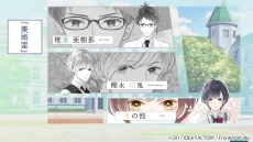 画像ギャラリー No.006のサムネイル画像 / 「片恋いコントラスト ―way of parting―」のポイントやストーリー展開などを紹介。“もしも”の展開が楽しめる4Gamer限定の掛け合いも掲載