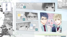 画像ギャラリー No.007のサムネイル画像 / 「片恋いコントラスト ―way of parting―」のポイントやストーリー展開などを紹介。“もしも”の展開が楽しめる4Gamer限定の掛け合いも掲載