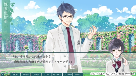 画像ギャラリー No.008のサムネイル画像 / 「片恋いコントラスト ―way of parting―」のポイントやストーリー展開などを紹介。“もしも”の展開が楽しめる4Gamer限定の掛け合いも掲載