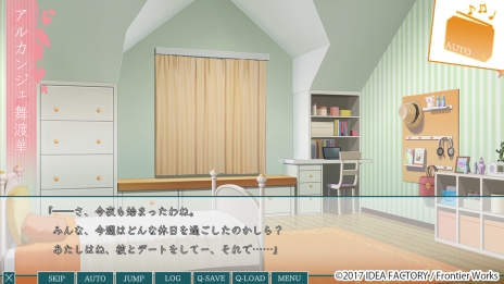 画像ギャラリー No.010のサムネイル画像 / 「片恋いコントラスト ―way of parting―」のポイントやストーリー展開などを紹介。“もしも”の展開が楽しめる4Gamer限定の掛け合いも掲載