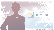 画像ギャラリー No.011のサムネイル画像 / 「片恋いコントラスト ―way of parting―」のポイントやストーリー展開などを紹介。“もしも”の展開が楽しめる4Gamer限定の掛け合いも掲載