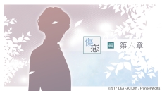 画像ギャラリー No.012のサムネイル画像 / 「片恋いコントラスト ―way of parting―」のポイントやストーリー展開などを紹介。“もしも”の展開が楽しめる4Gamer限定の掛け合いも掲載
