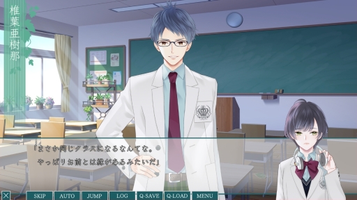 画像ギャラリー No.011のサムネイル画像 / 片思いと失恋も丁寧に描いたPC用「片恋いコントラスト ―way of parting―」第1巻を紹介。2人の同級生との三角関係が楽しめる学園モノ