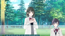 画像ギャラリー No.014のサムネイル画像 / 片思いと失恋も丁寧に描いたPC用「片恋いコントラスト ―way of parting―」第1巻を紹介。2人の同級生との三角関係が楽しめる学園モノ