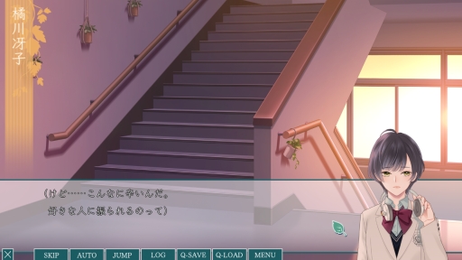 画像ギャラリー No.019のサムネイル画像 / 片思いと失恋も丁寧に描いたPC用「片恋いコントラスト ―way of parting―」第1巻を紹介。2人の同級生との三角関係が楽しめる学園モノ