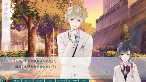 画像ギャラリー No.021のサムネイル画像 / 片思いと失恋も丁寧に描いたPC用「片恋いコントラスト ―way of parting―」第1巻を紹介。2人の同級生との三角関係が楽しめる学園モノ