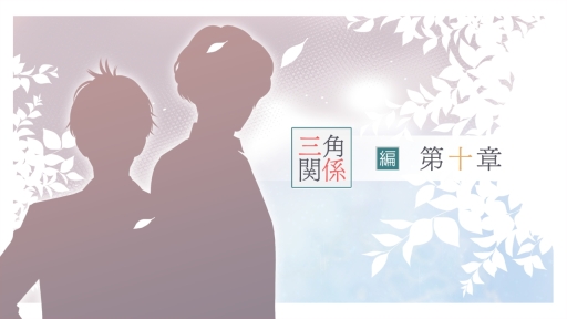 画像ギャラリー No.024のサムネイル画像 / 片思いと失恋も丁寧に描いたPC用「片恋いコントラスト ―way of parting―」第1巻を紹介。2人の同級生との三角関係が楽しめる学園モノ