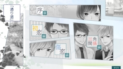 画像ギャラリー No.026のサムネイル画像 / 片思いと失恋も丁寧に描いたPC用「片恋いコントラスト ―way of parting―」第1巻を紹介。2人の同級生との三角関係が楽しめる学園モノ