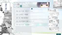 画像ギャラリー No.027のサムネイル画像 / 片思いと失恋も丁寧に描いたPC用「片恋いコントラスト ―way of parting―」第1巻を紹介。2人の同級生との三角関係が楽しめる学園モノ