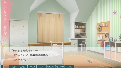 画像ギャラリー No.032のサムネイル画像 / 片思いと失恋も丁寧に描いたPC用「片恋いコントラスト ―way of parting―」第1巻を紹介。2人の同級生との三角関係が楽しめる学園モノ
