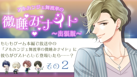 画像ギャラリー No.005のサムネイル画像 / 「片恋いコントラスト」，4Gamer限定の掛け合い第2回が公開。ハリネズミのマドちゃんが舞台となる街を探索する様子も紹介