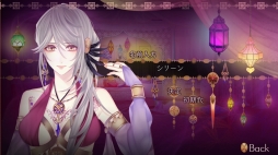 画像ギャラリー No.004のサムネイル画像 / PC用ソフト「蛇香のライラ 〜Allure of MUSK〜」第1巻をレポート。ギリギリの描写でちょっと危険な三角関係を描く女性向け恋愛ADV