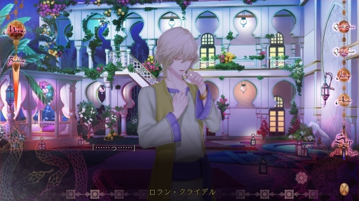 画像ギャラリー No.015のサムネイル画像 / PC用ソフト「蛇香のライラ 〜Allure of MUSK〜」第1巻をレポート。ギリギリの描写でちょっと危険な三角関係を描く女性向け恋愛ADV