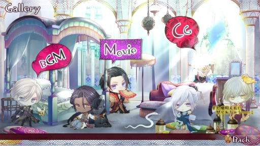 画像ギャラリー No.025のサムネイル画像 / PC用ソフト「蛇香のライラ 〜Allure of MUSK〜」第1巻をレポート。ギリギリの描写でちょっと危険な三角関係を描く女性向け恋愛ADV