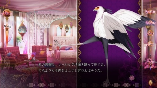 画像ギャラリー No.028のサムネイル画像 / PC用ソフト「蛇香のライラ 〜Allure of MUSK〜」第1巻をレポート。ギリギリの描写でちょっと危険な三角関係を描く女性向け恋愛ADV