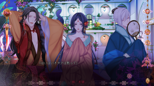 画像ギャラリー No.029のサムネイル画像 / PC用ソフト「蛇香のライラ 〜Allure of MUSK〜」第1巻をレポート。ギリギリの描写でちょっと危険な三角関係を描く女性向け恋愛ADV